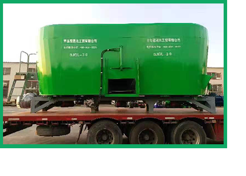 設(shè)備管理系統(tǒng)創(chuàng)新